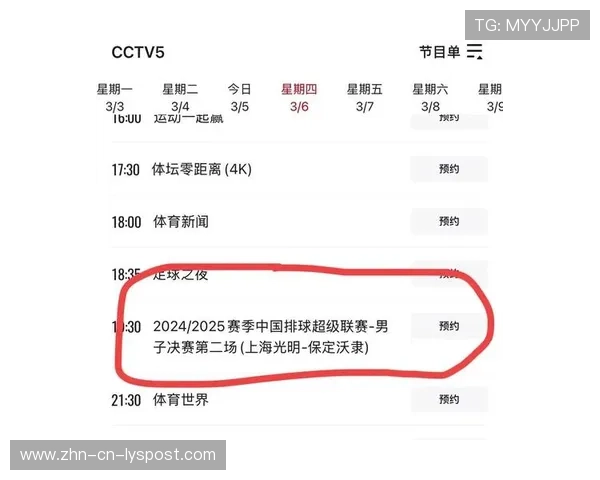 国际乒乓球互联赛直播平台合作延长,国际乒联官网ittv 国际乒乓球互联赛直播平台合作延长,国际乒联官网ittv